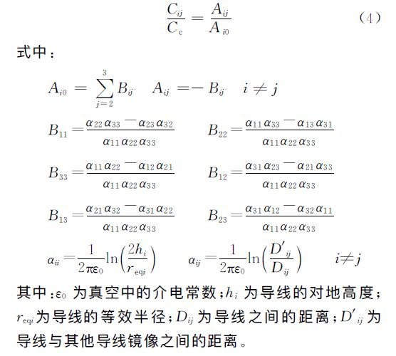 動車組雷擊T線(承力索/接觸線)、雷擊F線(饋線)分析