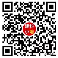 2021年11月18日直播第二次建筑雷電防護網絡技術交流活動