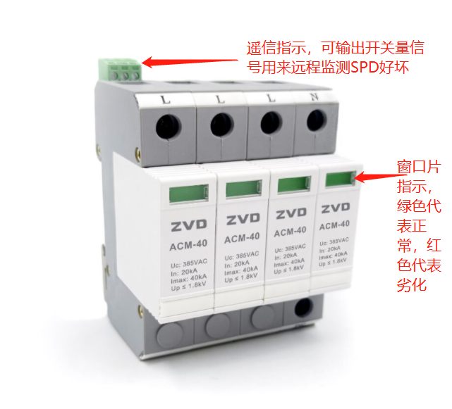 浪涌保護器的好壞怎么判斷，壞了有什么現象