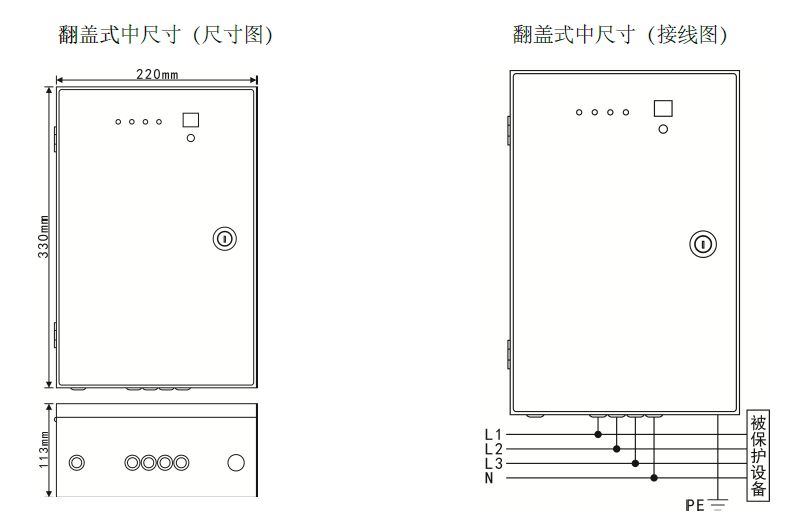 一級交流電源防雷箱（T1 10/350us測試、箱式結構、帶雷電計數狀態指示）