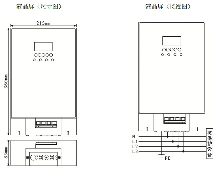 一級交流電源防雷箱（T1 10/350us測試、箱式結構、帶雷電計數狀態指示）