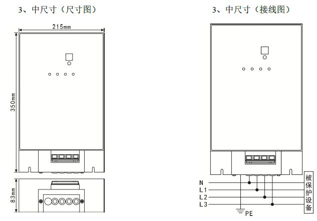 二三級電源避雷箱（T2類、箱式結(jié)構(gòu)、帶雷電計數(shù)狀態(tài)指示）