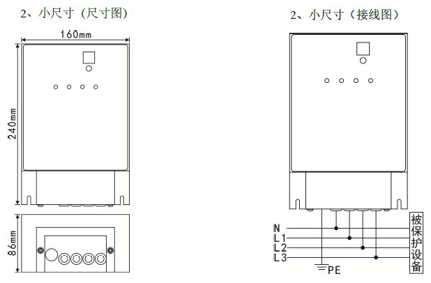 二三級電源避雷箱（T2類、箱式結(jié)構(gòu)、帶雷電計數(shù)狀態(tài)指示）